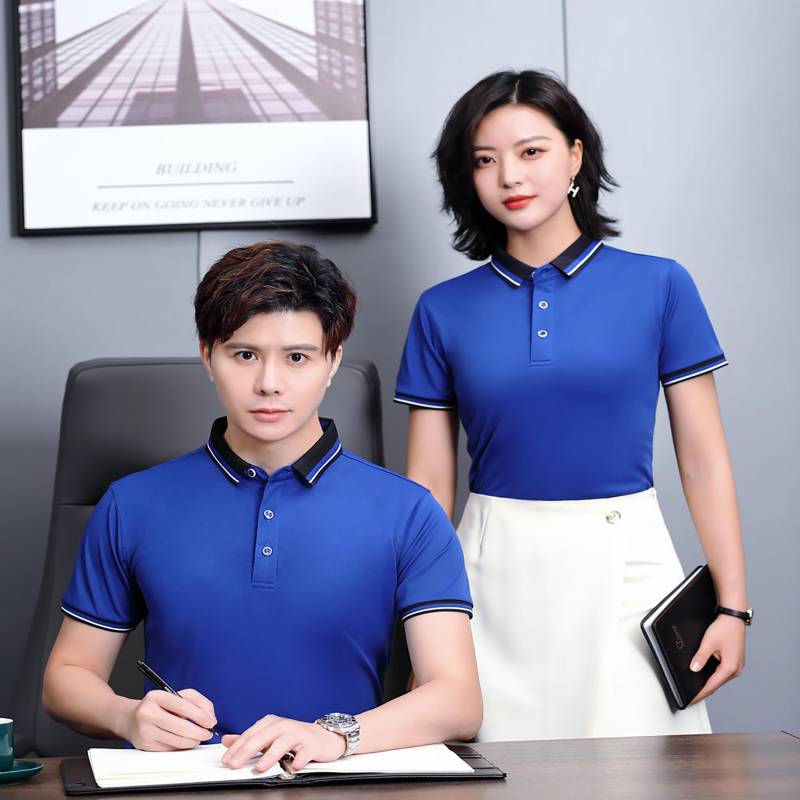 white polo with collar
