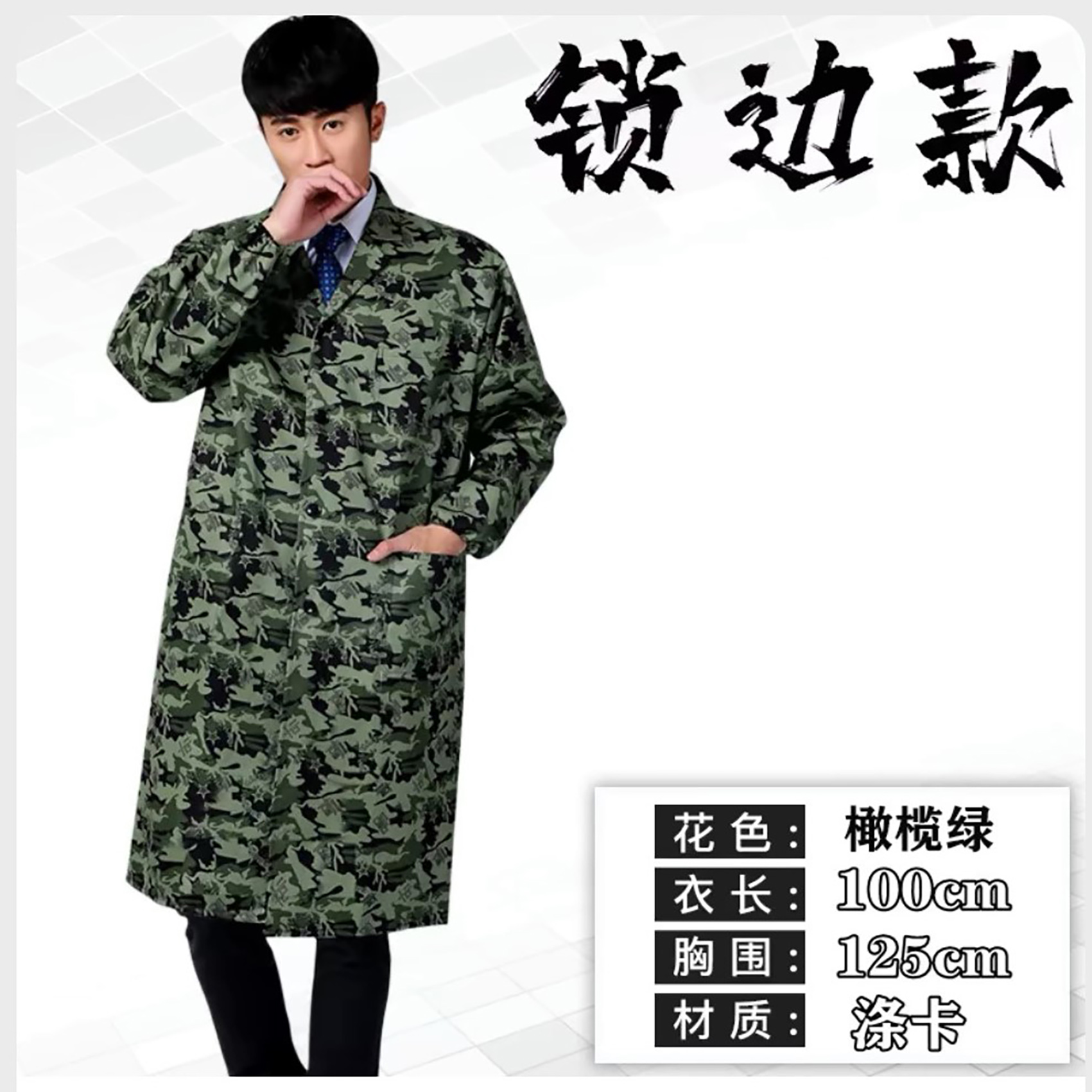 windproof breathable fleece