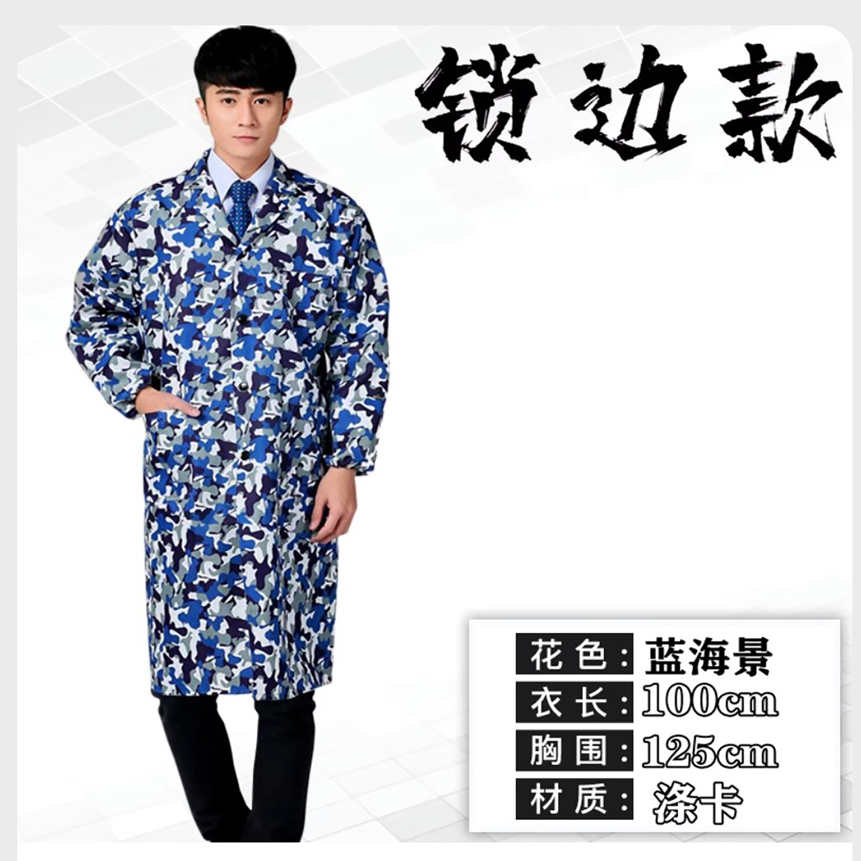 rainproof windproof jacket