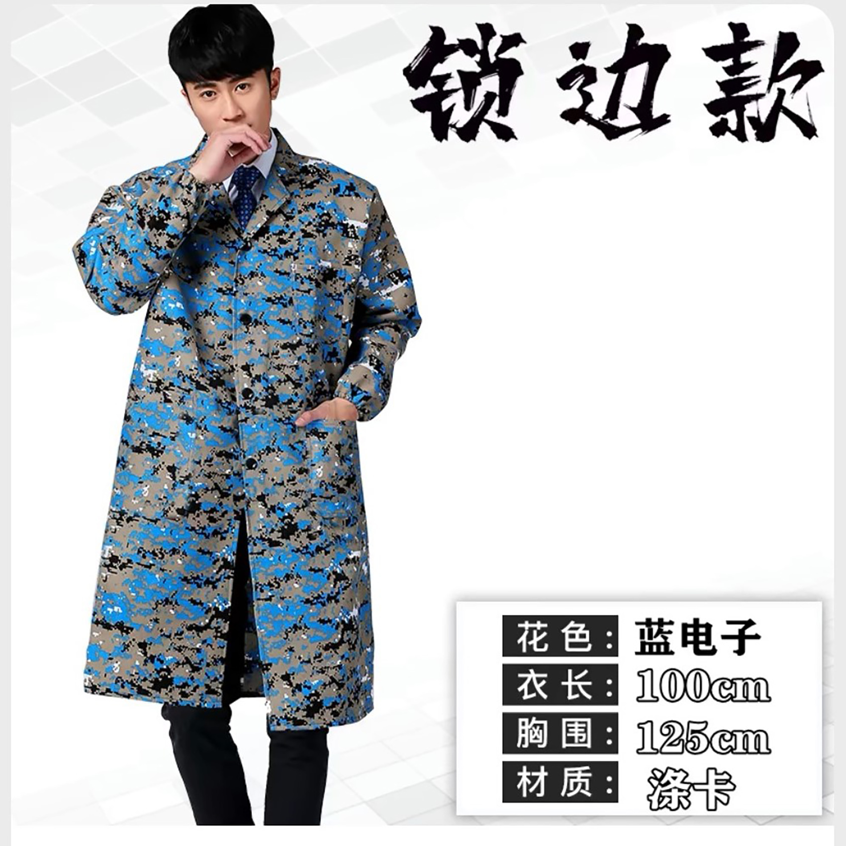 windproof fleece lined jacket