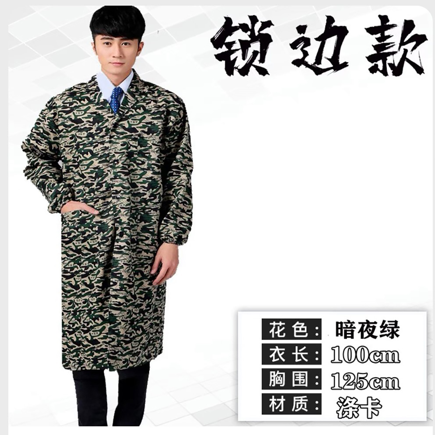waterproof jacket men's